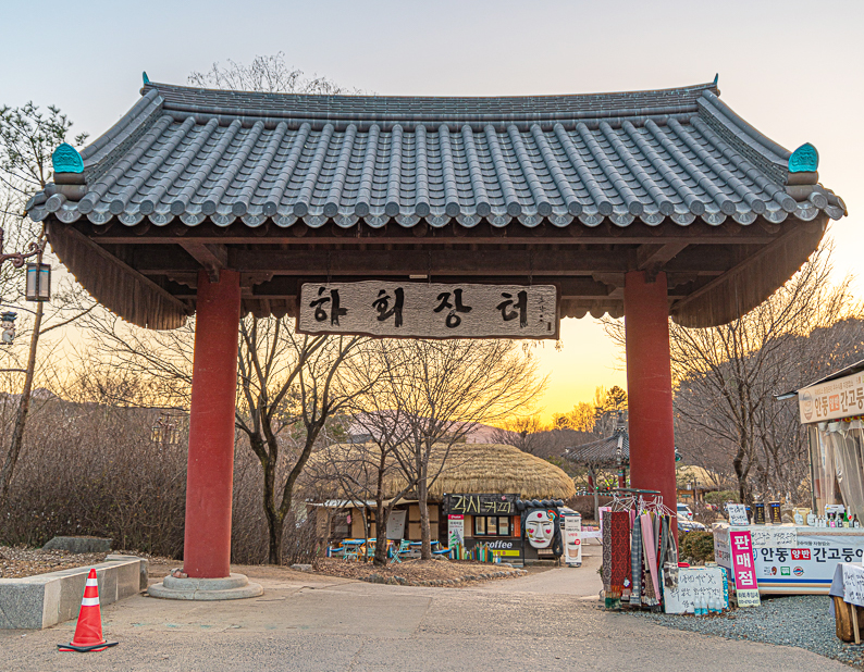 Andong Culture