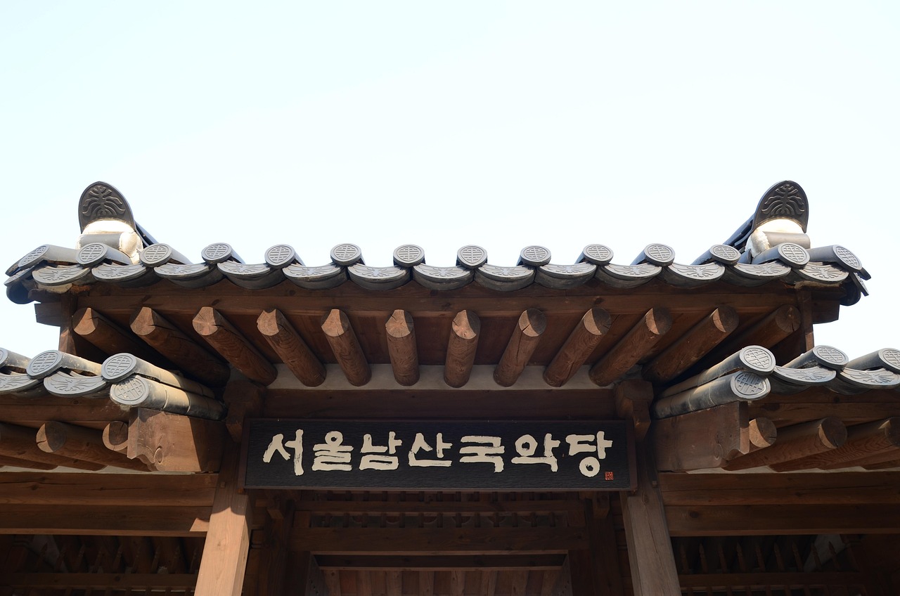 Traditional Music Center