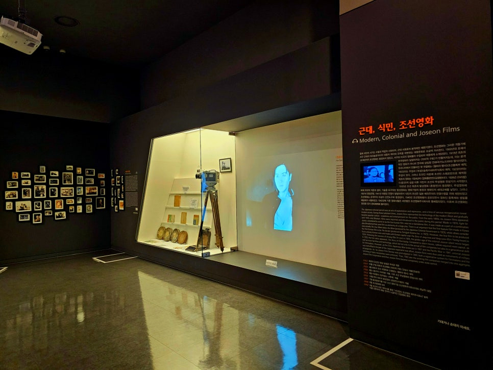 Drama Museum