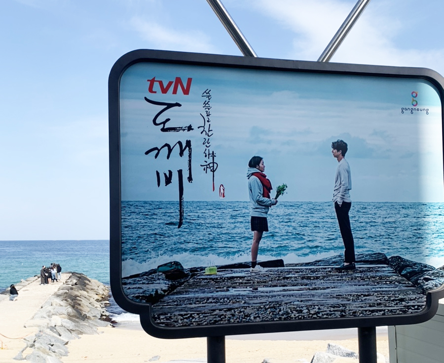 K-Drama Culture