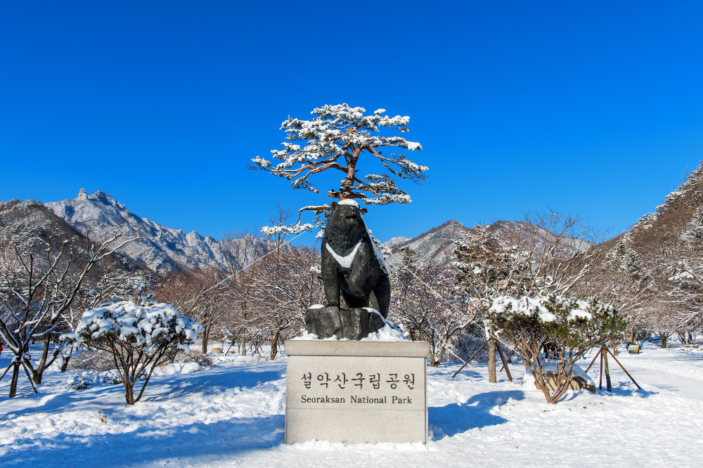 National Park